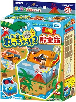 センテックス　貯金箱、フィギュアセット Amazon.co.jp: クツワ HATS 工作キット お金を取っちゃう貯金箱 恐竜